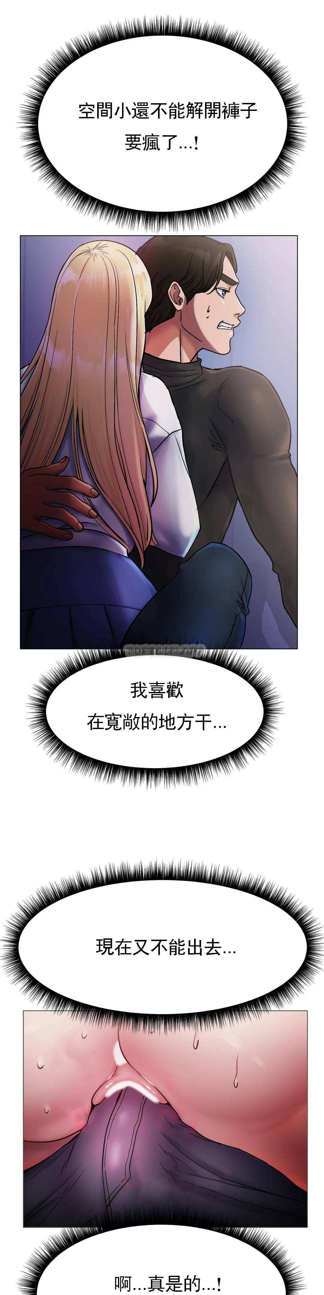 22P - 冰上的爱