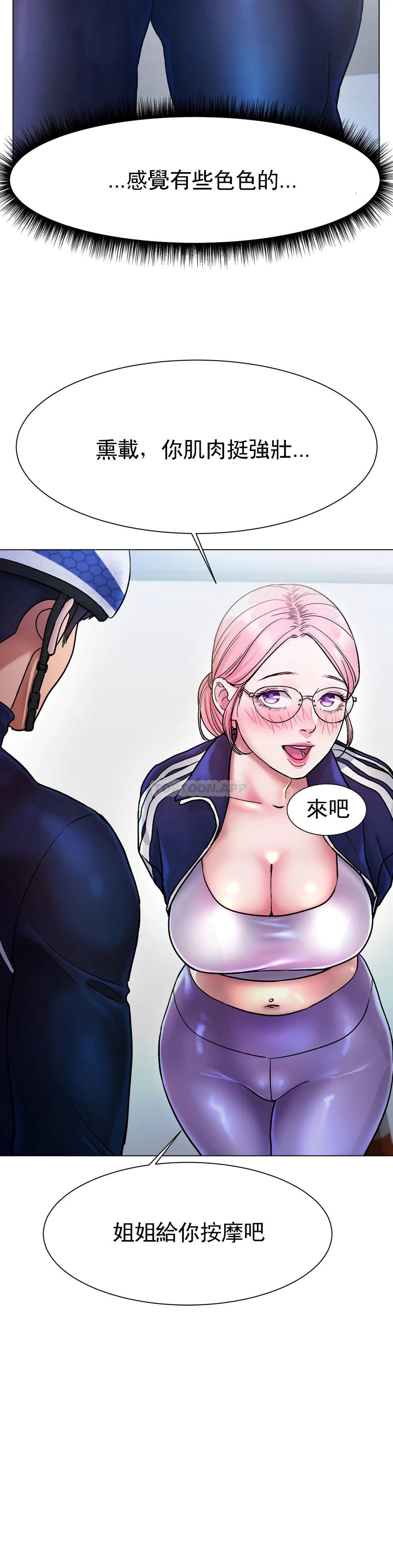 7P - 冰上的爱