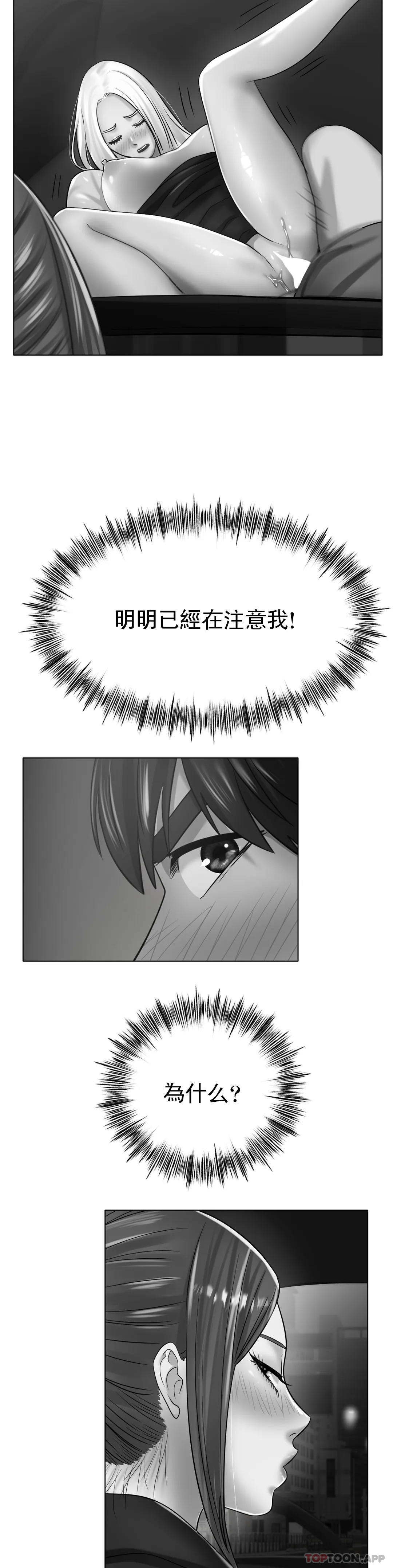 12P - 冰上的爱