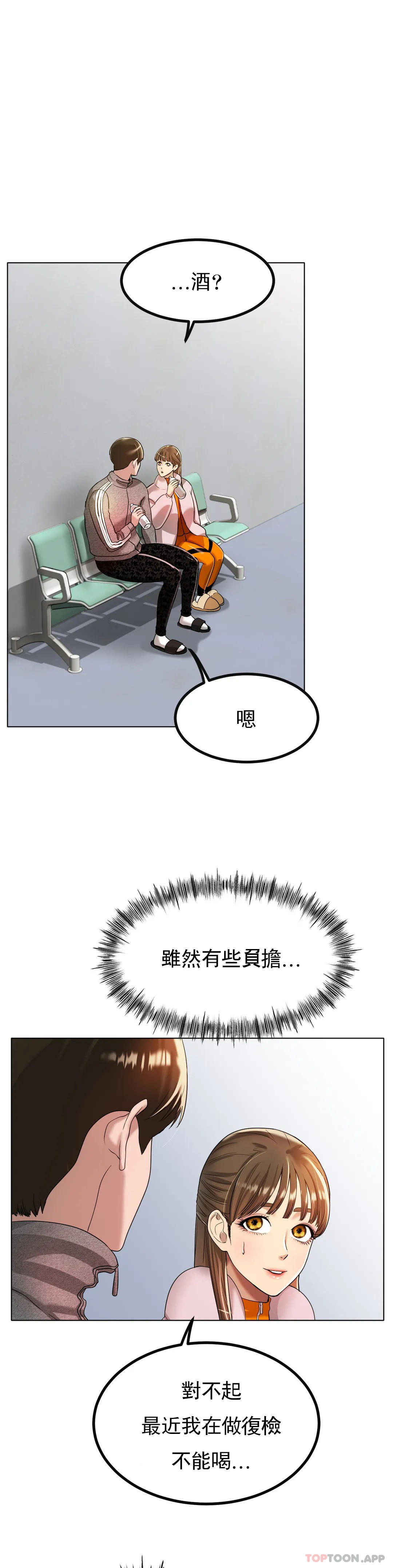 1P - 冰上的爱