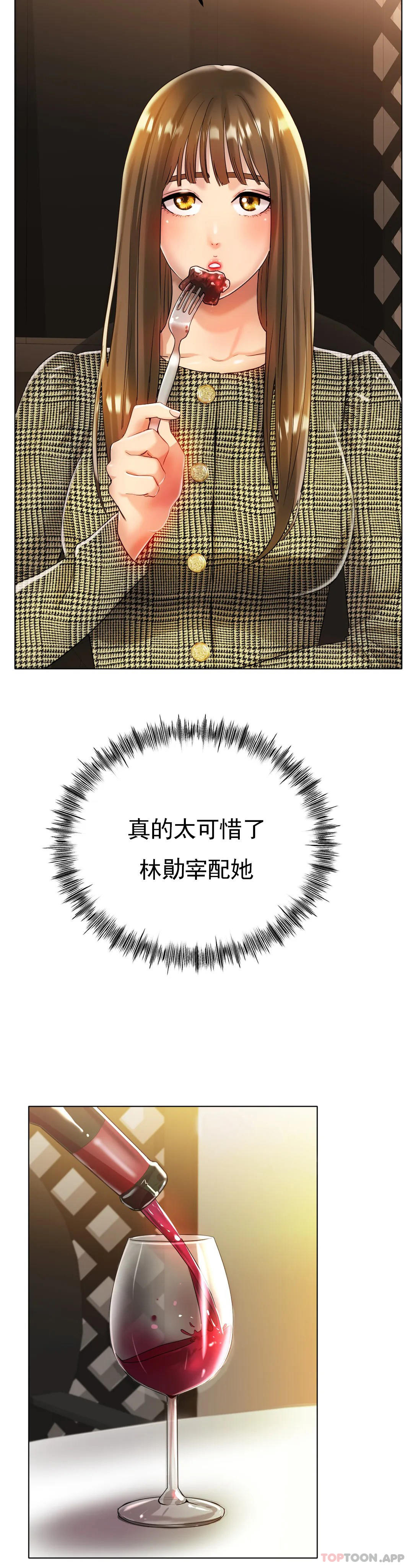 15P - 冰上的爱