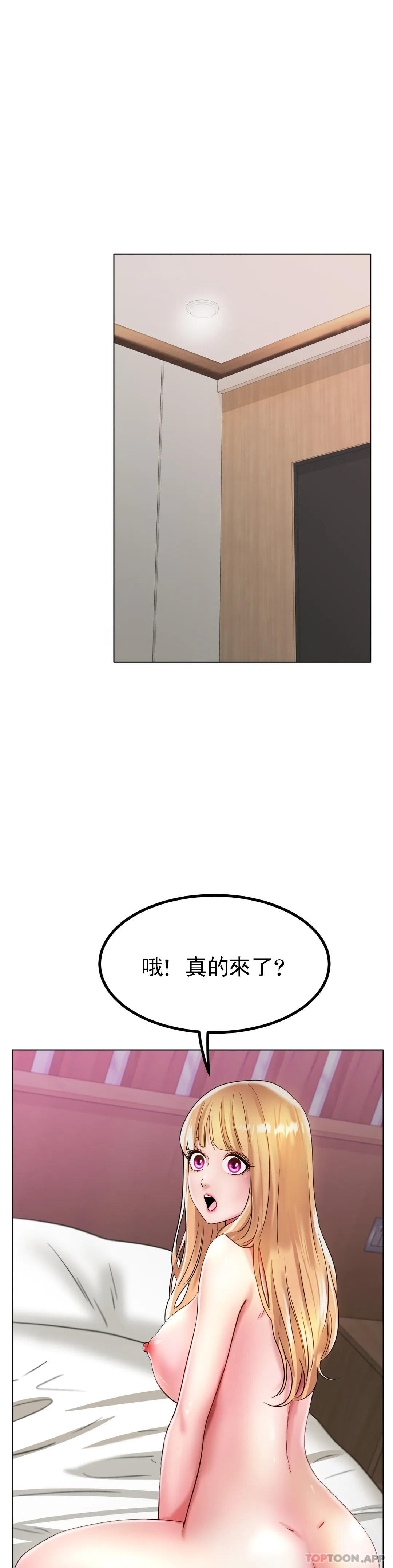37P - 冰上的爱