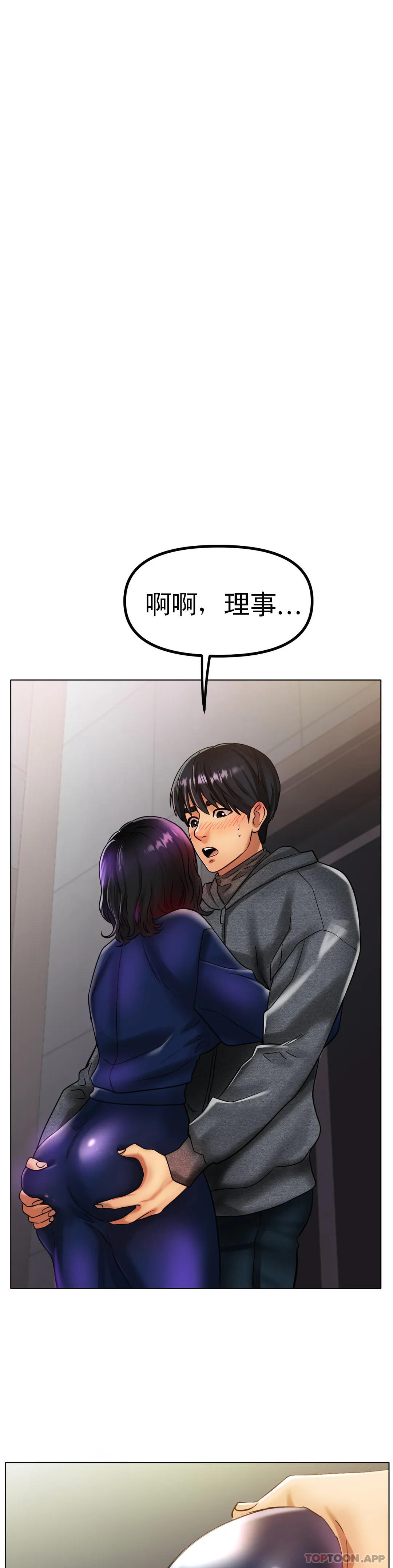 14P - 冰上的爱