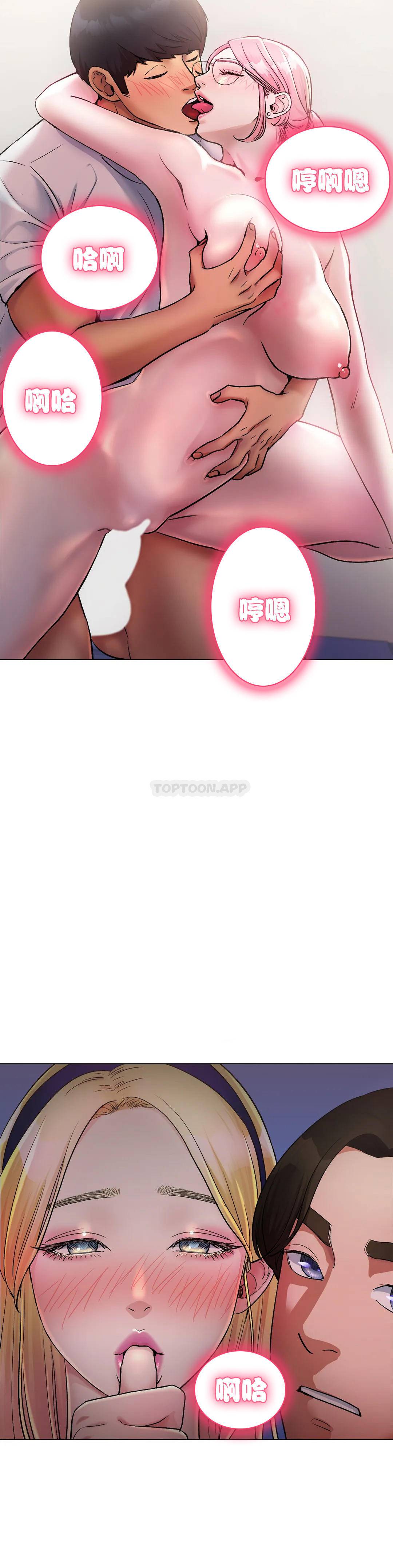 15P - 冰上的爱