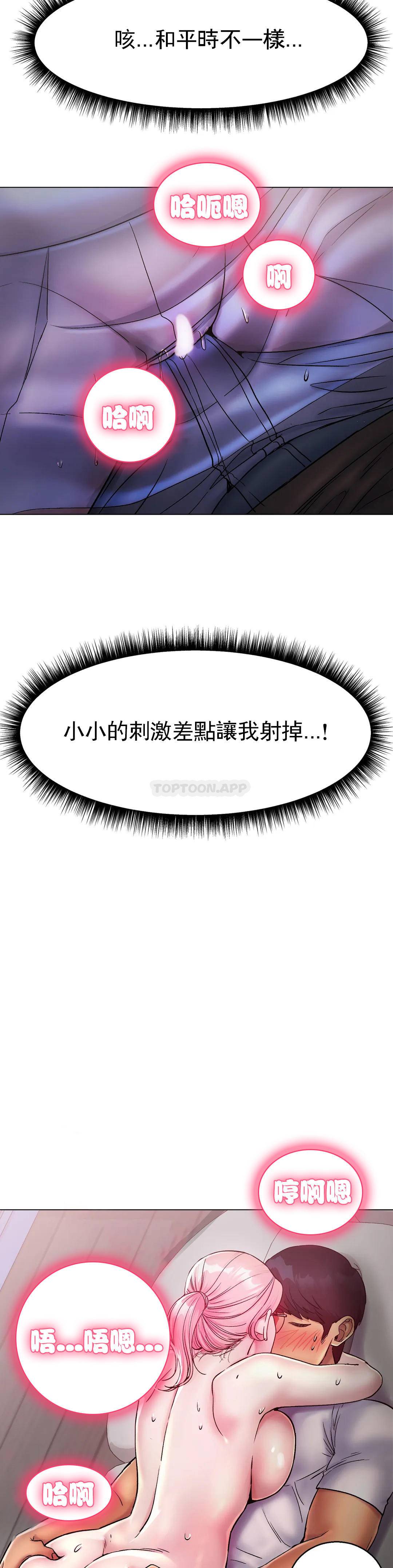 19P - 冰上的爱
