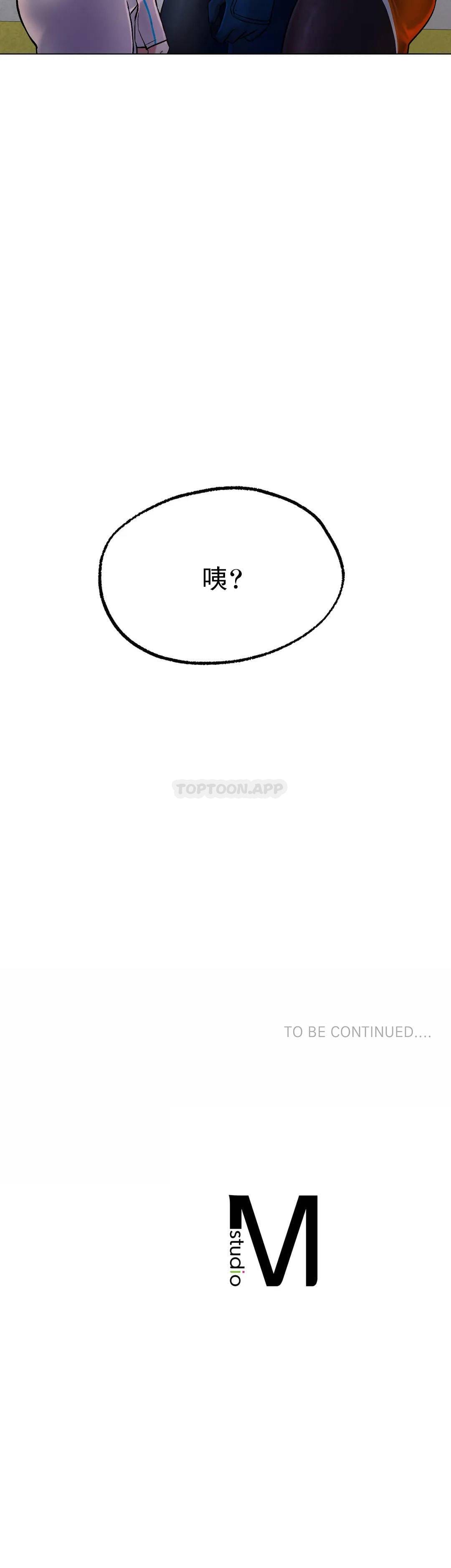 55P - 冰上的爱