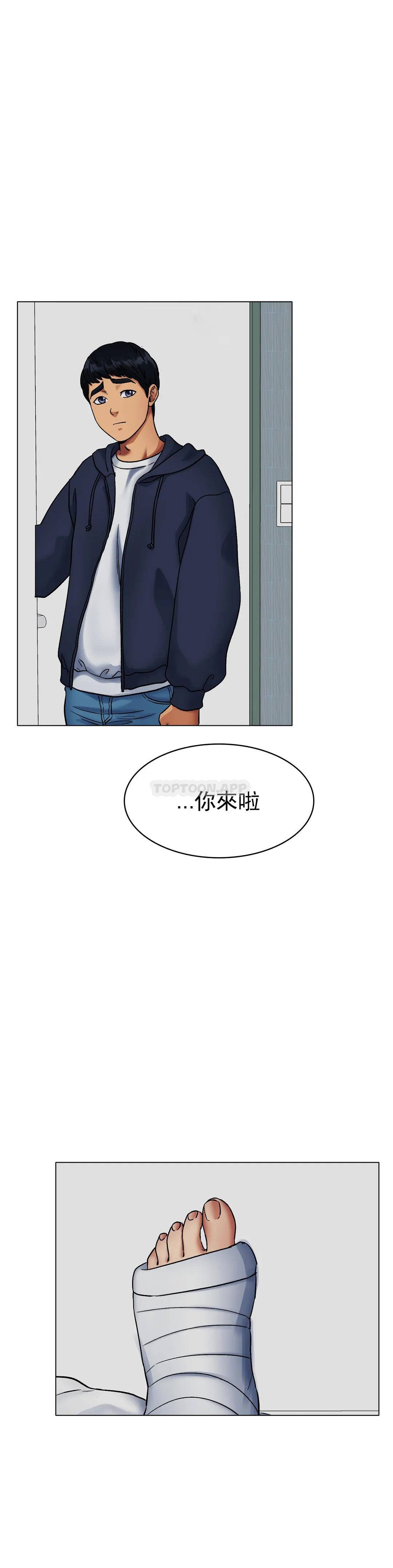 37P - 冰上的爱