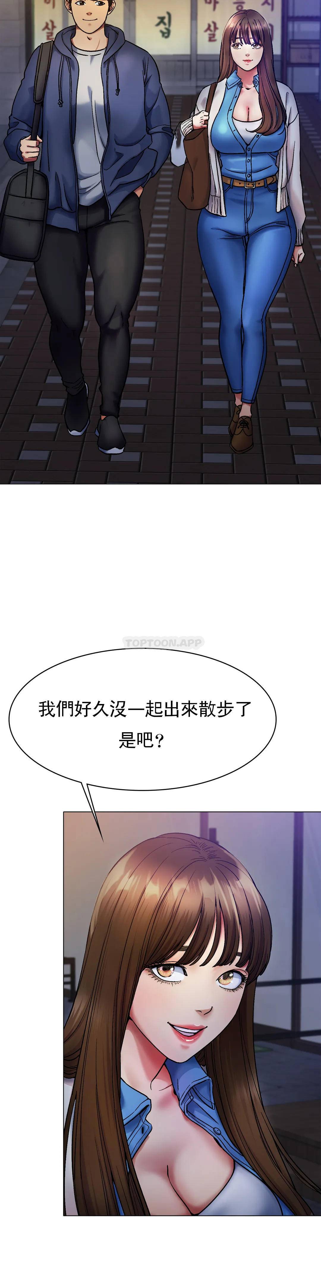 42P - 冰上的爱