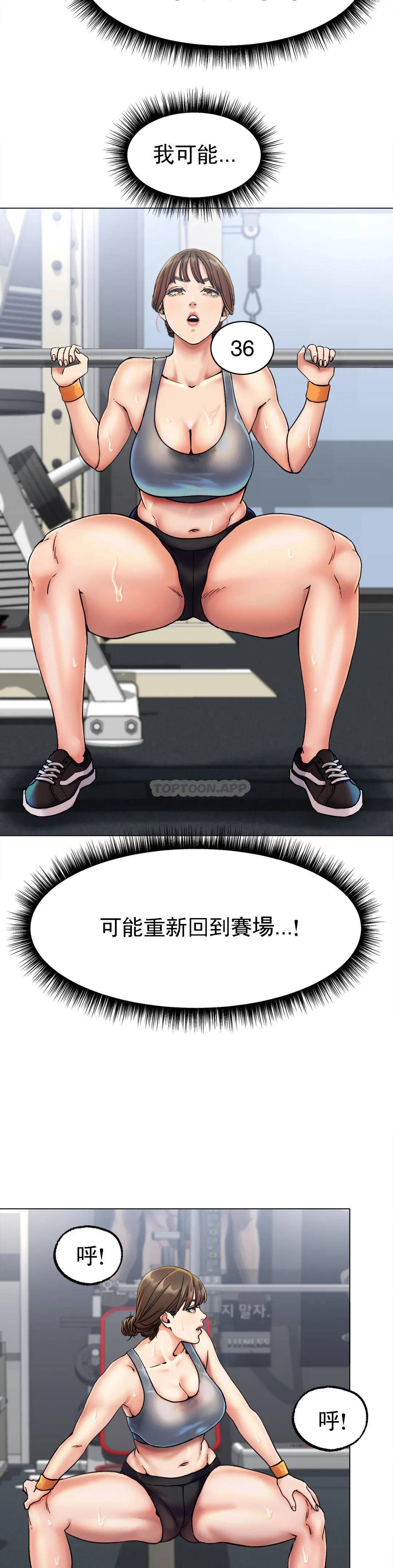 15P - 冰上的爱