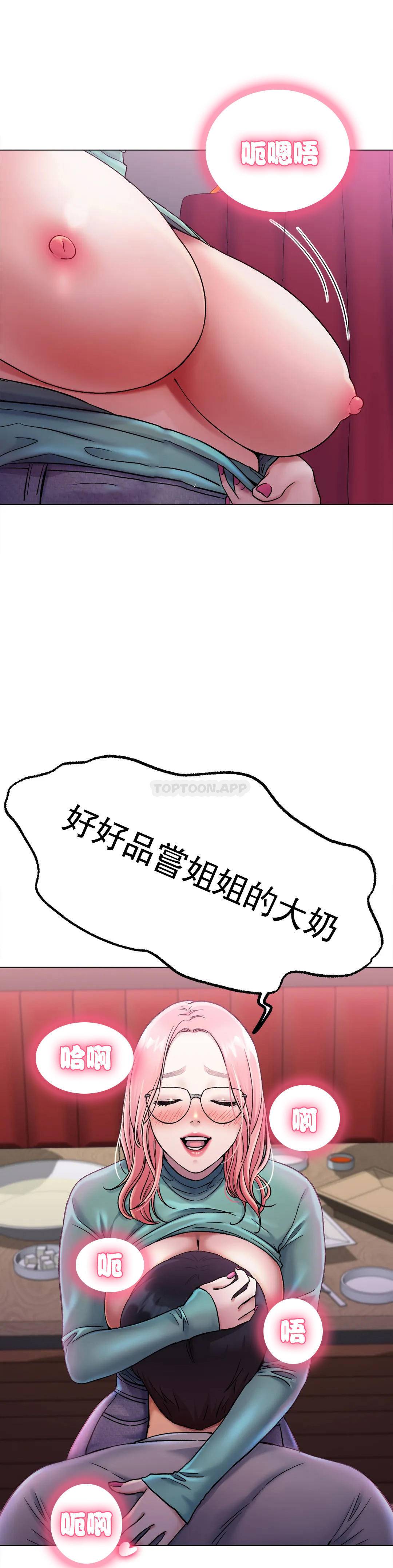 27P - 冰上的爱