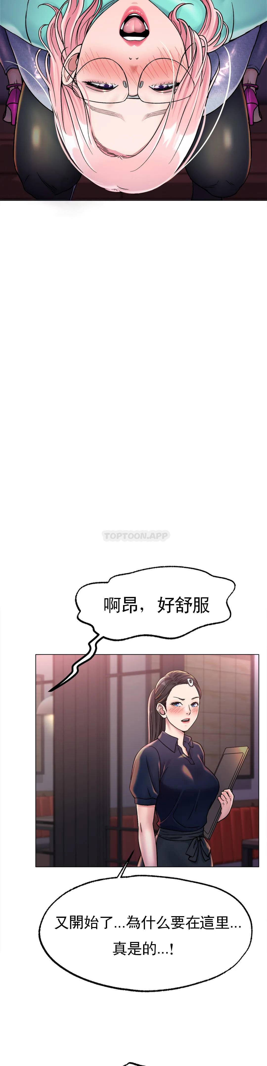 32P - 冰上的爱