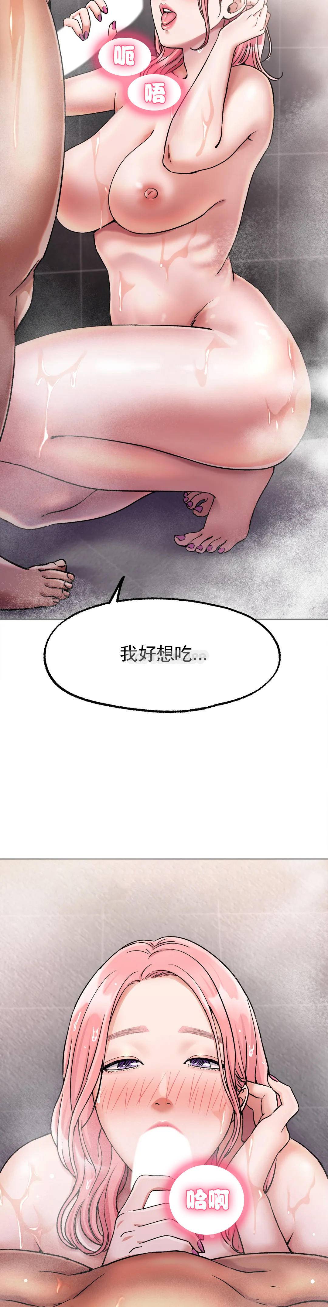 6P - 冰上的爱