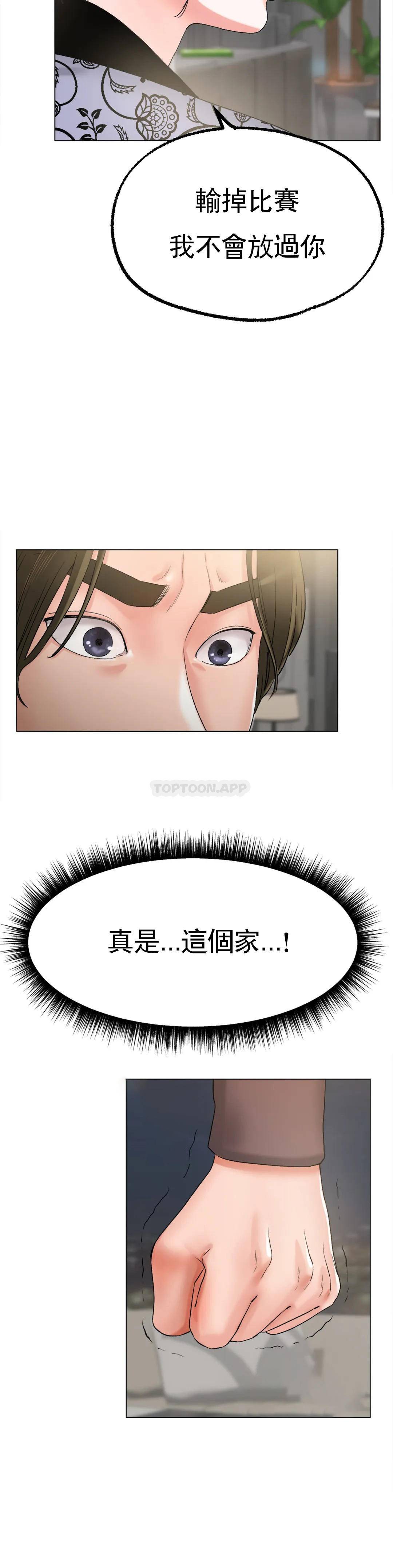 38P - 冰上的爱