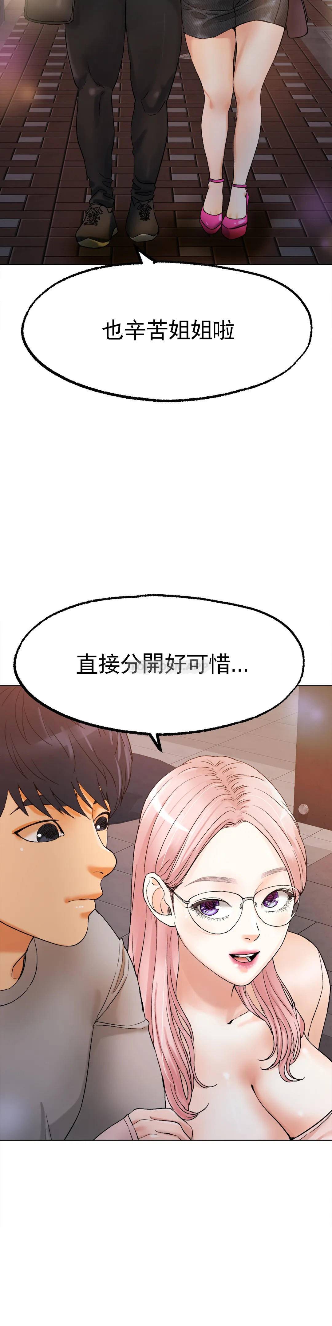 46P - 冰上的爱