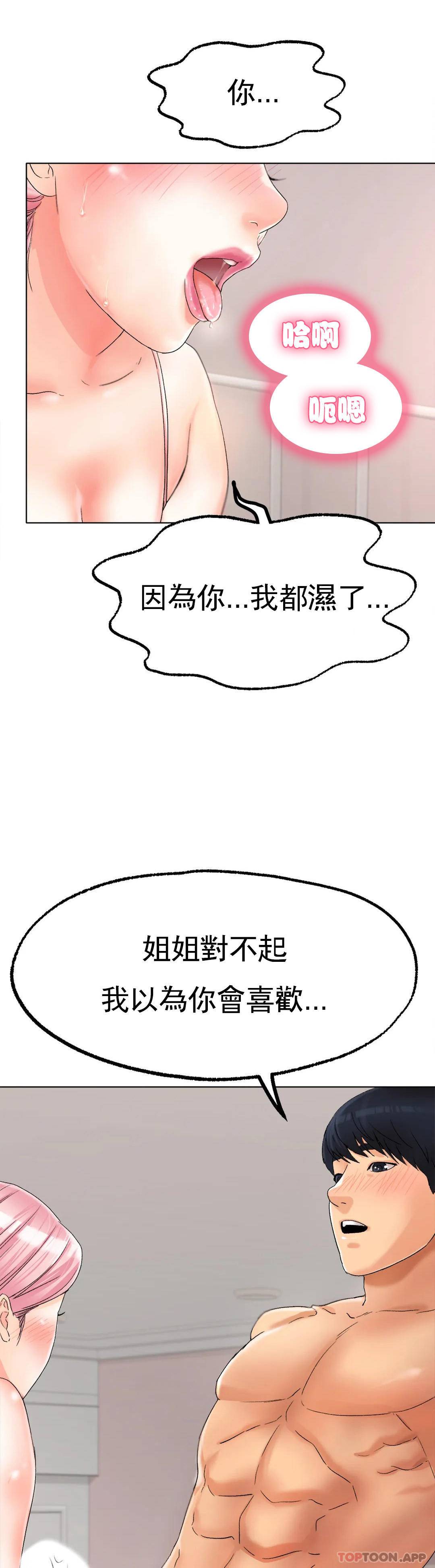 17P - 冰上的爱