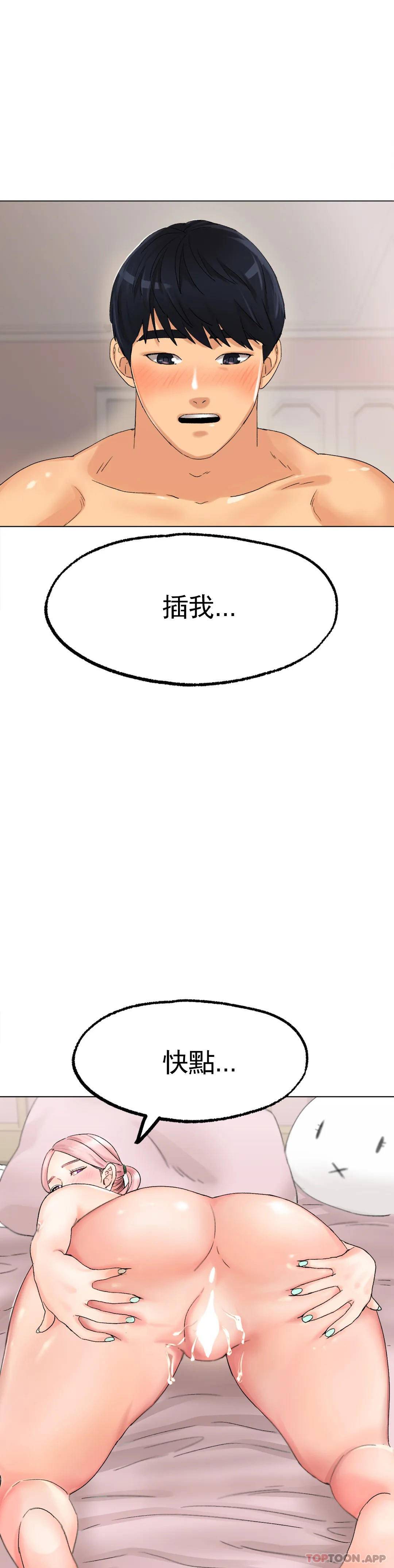 19P - 冰上的爱