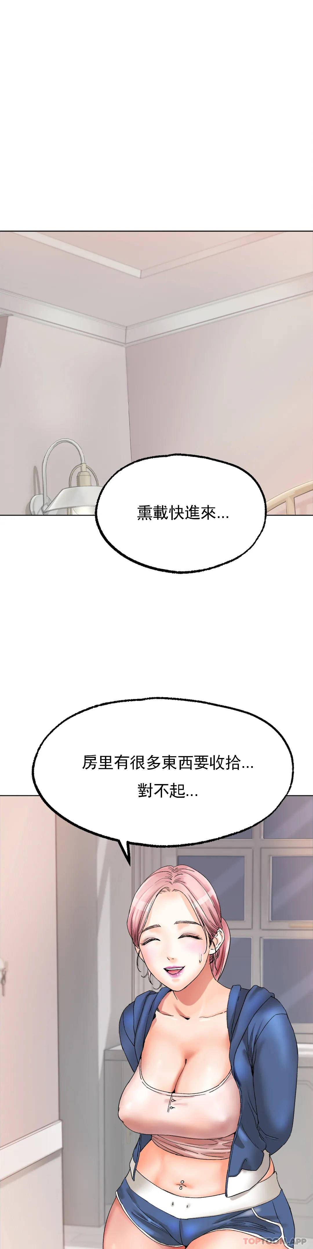 1P - 冰上的爱
