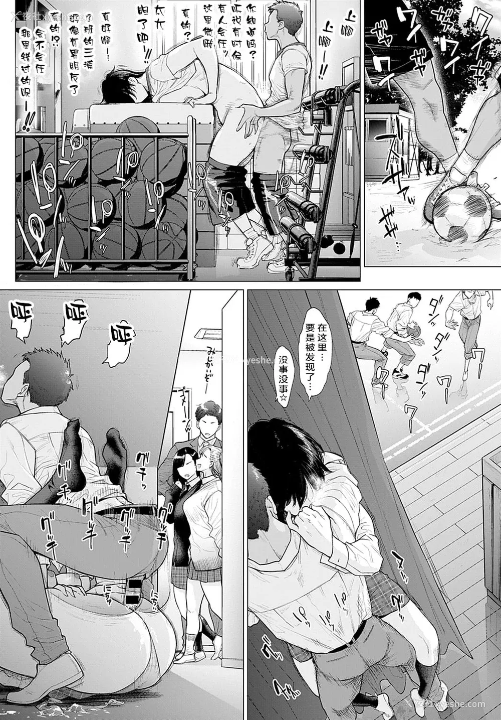 131P - [越山弱衰] 荡荡と浊浊[中国翻訳]