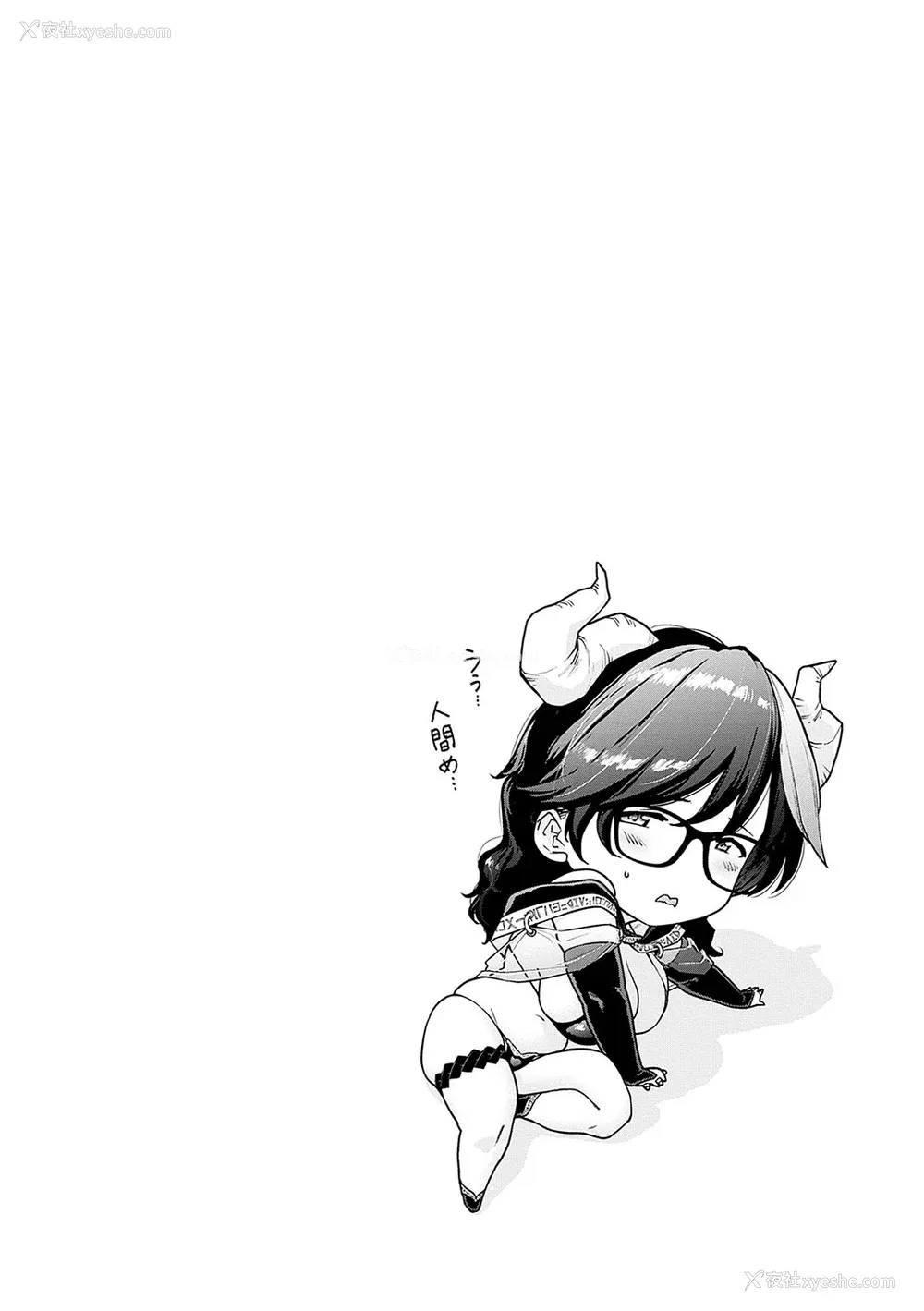 149P - [越山弱衰] 荡荡と浊浊[中国翻訳]