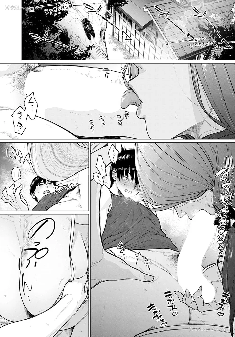 160P - [越山弱衰] 荡荡と浊浊[中国翻訳]