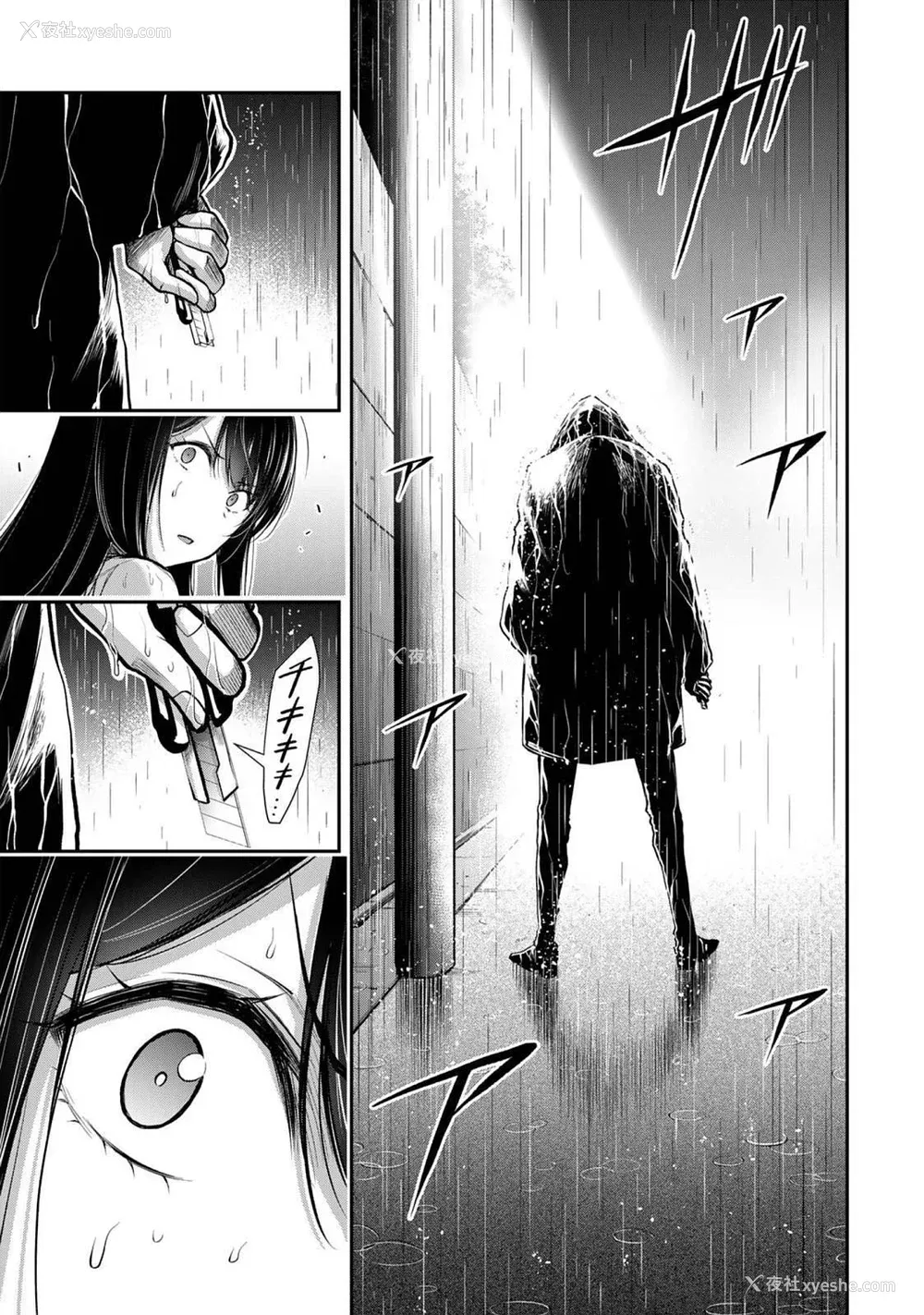 117P - [山本やみー×门马司] ギルティサークル 第03巻 [不咕鸟汉化组]