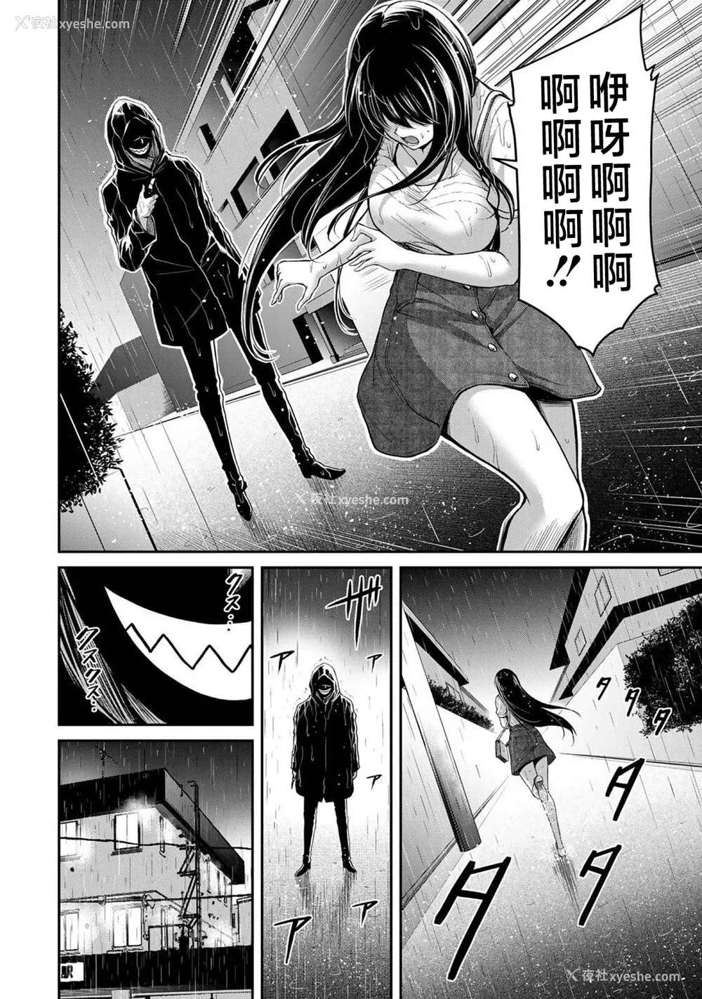124P - [山本やみー×门马司] ギルティサークル 第03巻 [不咕鸟汉化组]