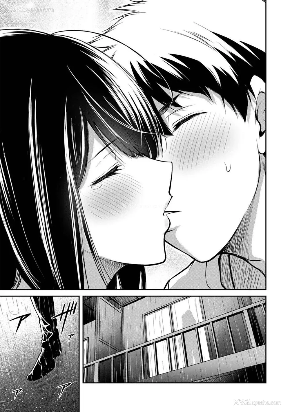 133P - [山本やみー×门马司] ギルティサークル 第03巻 [不咕鸟汉化组]