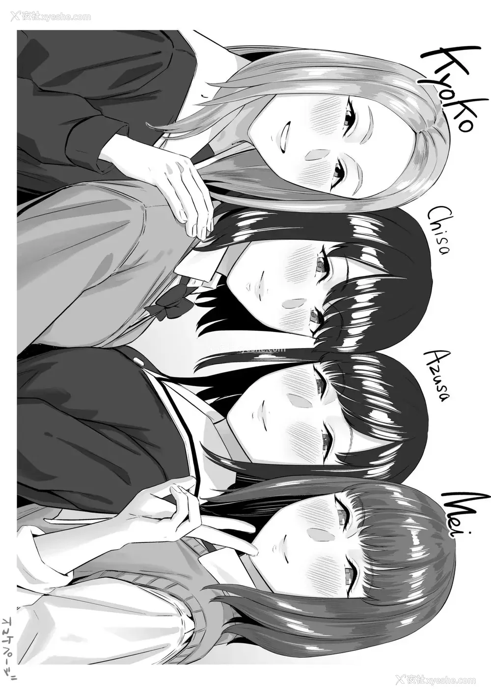 131P - [田スケ] オキナグサ 背德的翁草 [中文] [无修正]