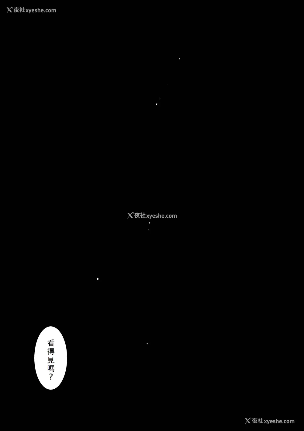 242P - 桃田テツ@『地上100阶』特别版 46-50 [中国翻译]