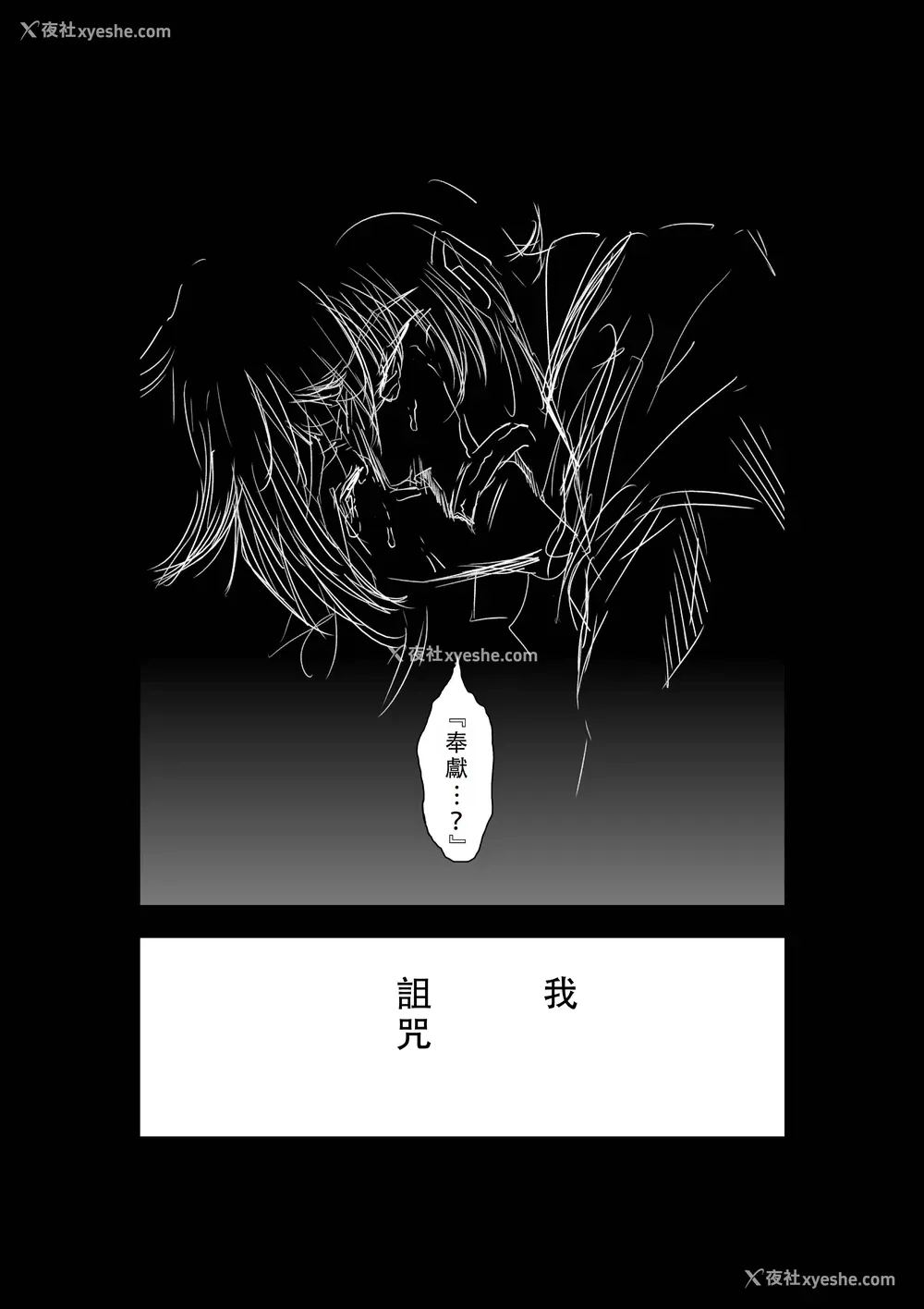 247P - 桃田テツ@『地上100阶』特别版 46-50 [中国翻译]