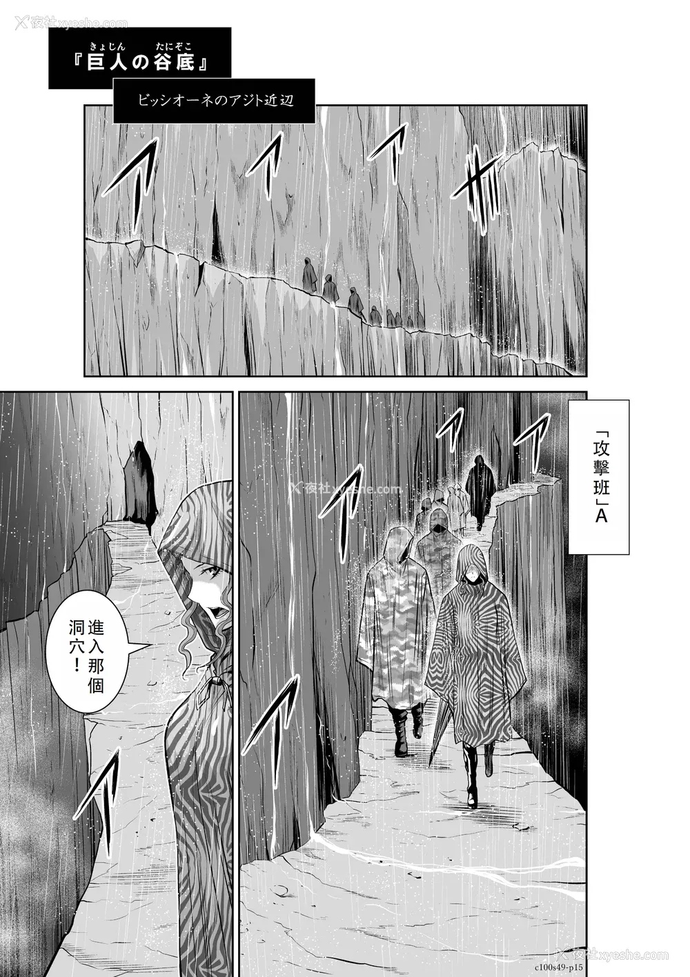 364P - 桃田テツ@『地上100阶』特别版 46-50 [中国翻译]