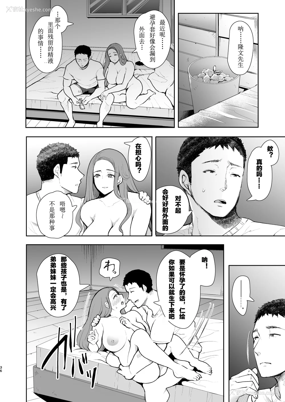 137P - [しょむ] 复讐意识支配暗示で思い通りになる女たち【デジタル特装版】【FANZA限定特典付き】 [DL版]
