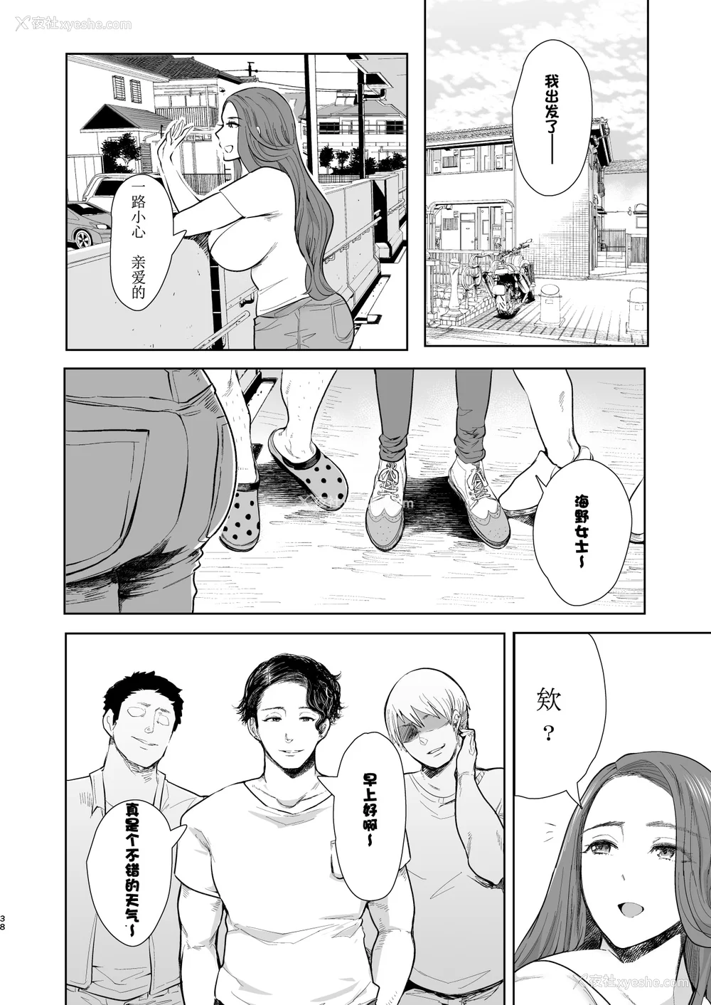 139P - [しょむ] 复讐意识支配暗示で思い通りになる女たち【デジタル特装版】【FANZA限定特典付き】 [DL版]