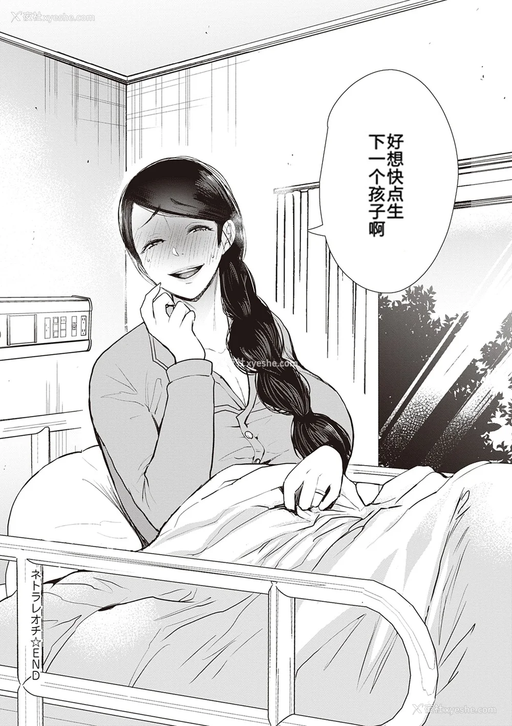 188P - [しょむ] 复讐意识支配暗示で思い通りになる女たち【デジタル特装版】【FANZA限定特典付き】 [DL版]