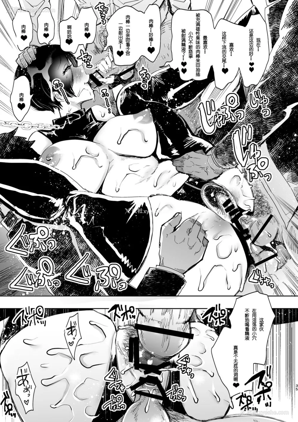 246P - [しょむ] 复讐意识支配暗示で思い通りになる女たち【デジタル特装版】【FANZA限定特典付き】 [DL版]
