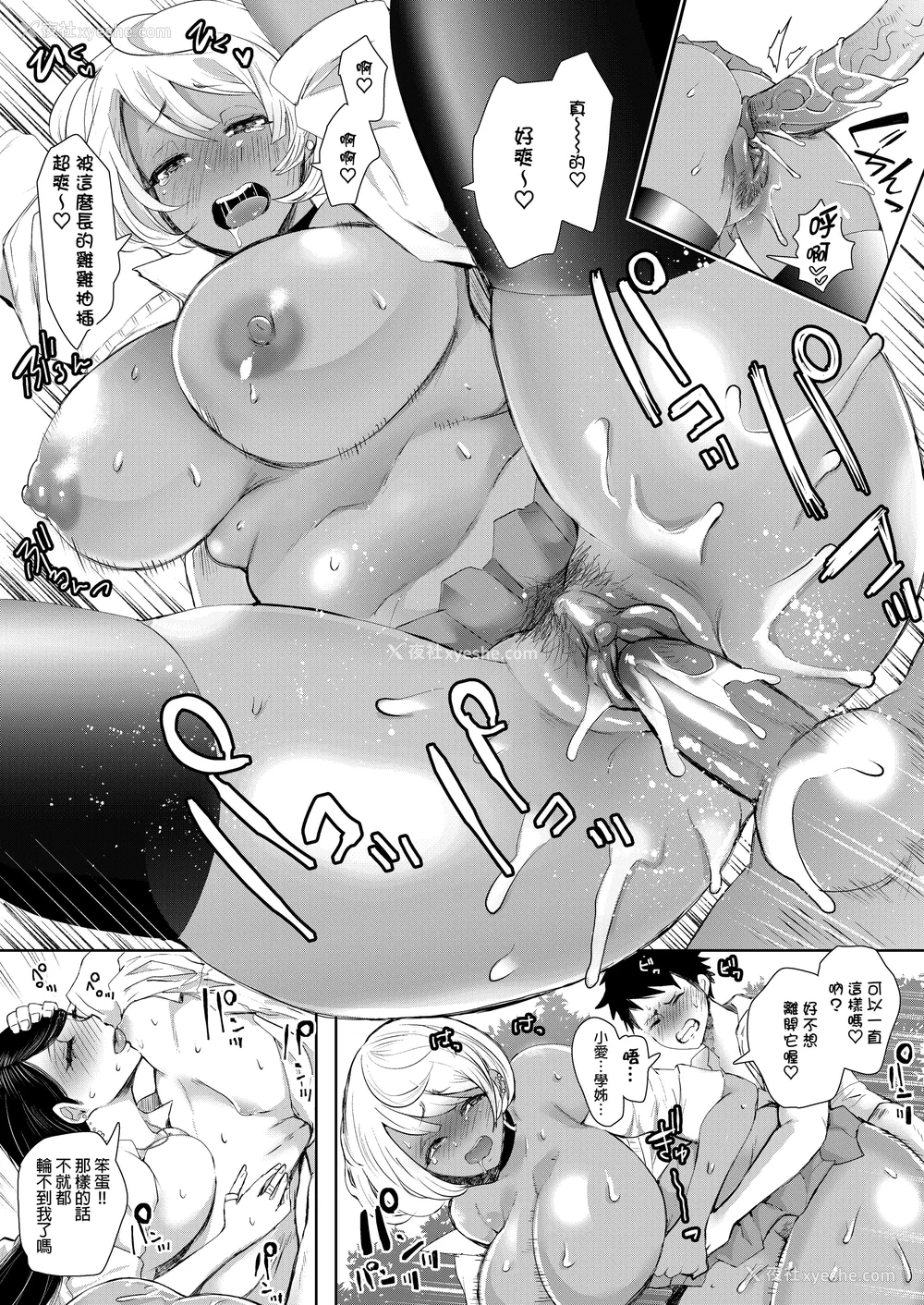 289P - [しょむ] 复讐意识支配暗示で思い通りになる女たち【デジタル特装版】【FANZA限定特典付き】 [DL版]