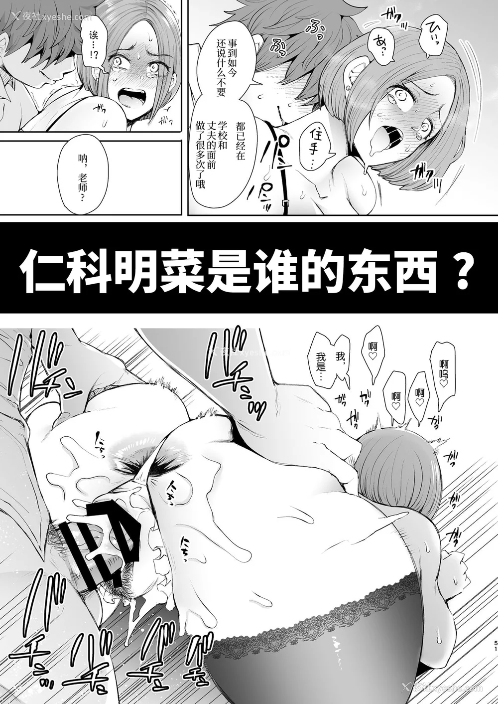 52P - [しょむ] 复讐意识支配暗示で思い通りになる女たち【デジタル特装版】【FANZA限定特典付き】 [DL版]