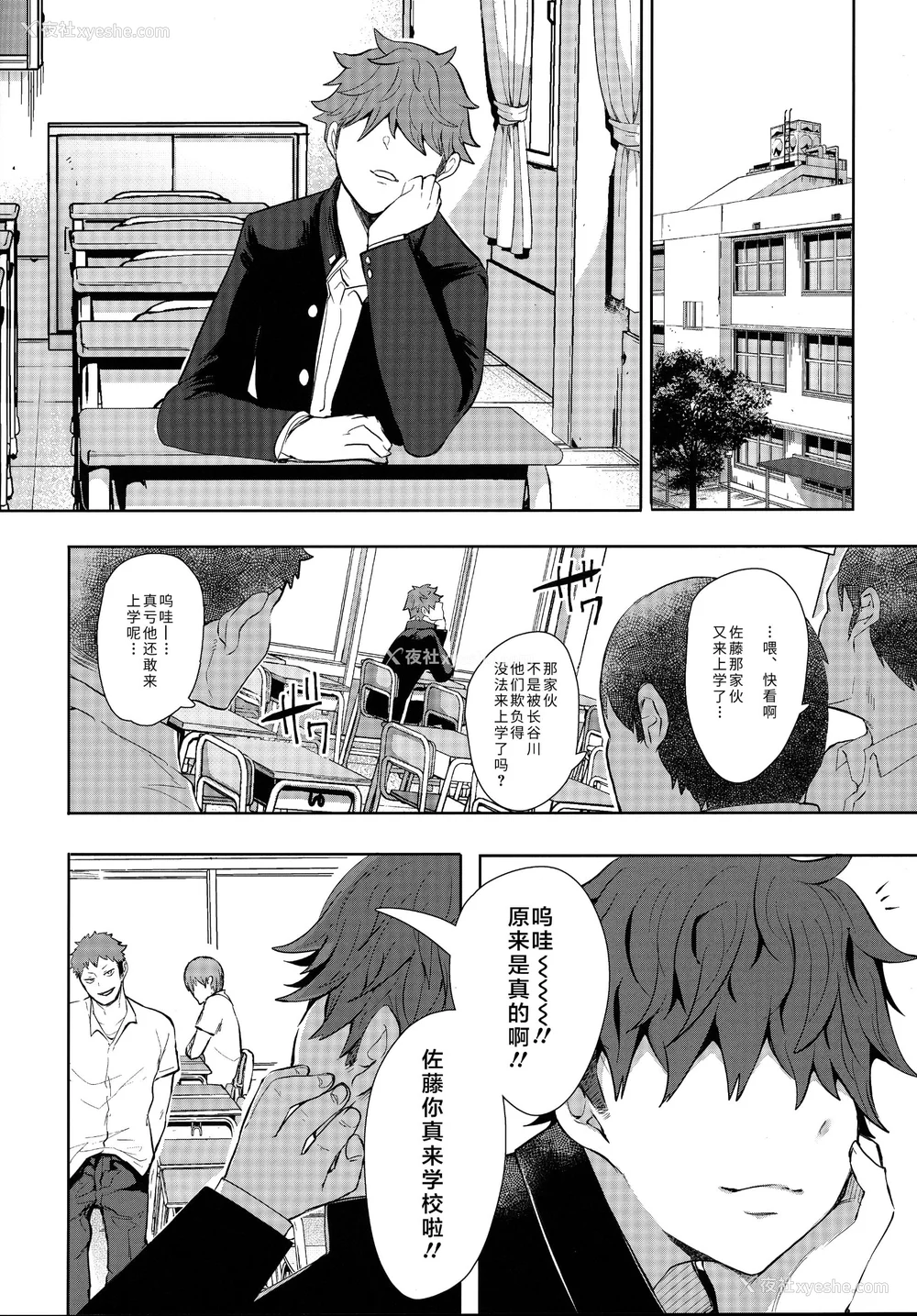 63P - [しょむ] 复讐意识支配暗示で思い通りになる女たち【デジタル特装版】【FANZA限定特典付き】 [DL版]