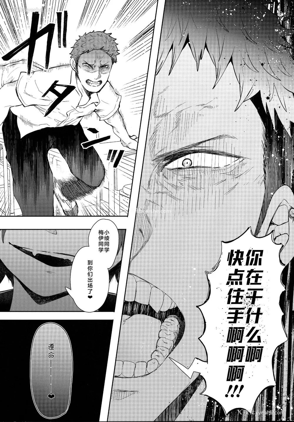87P - [しょむ] 复讐意识支配暗示で思い通りになる女たち【デジタル特装版】【FANZA限定特典付き】 [DL版]
