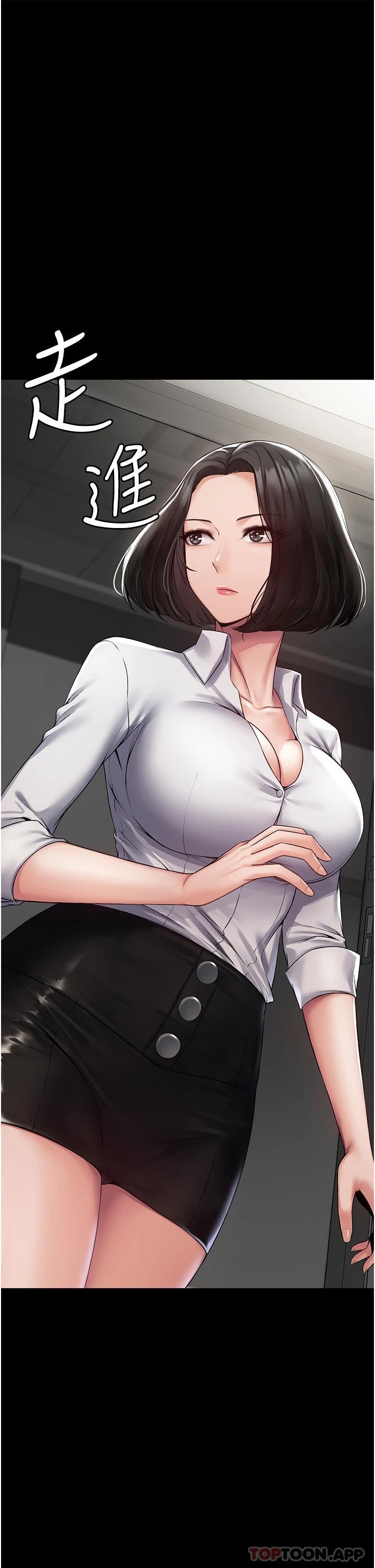 13P - PUA完全攻略