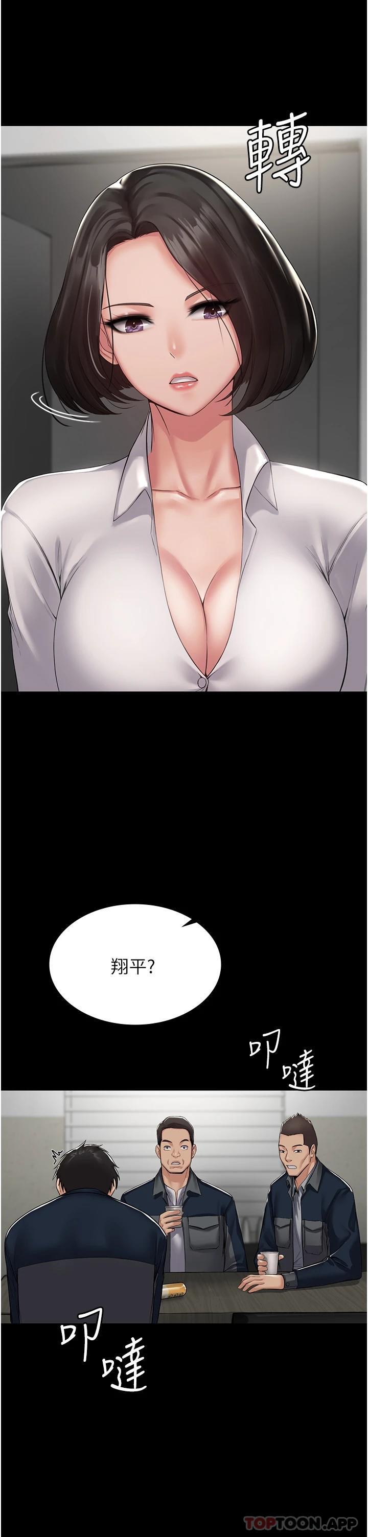 14P - PUA完全攻略