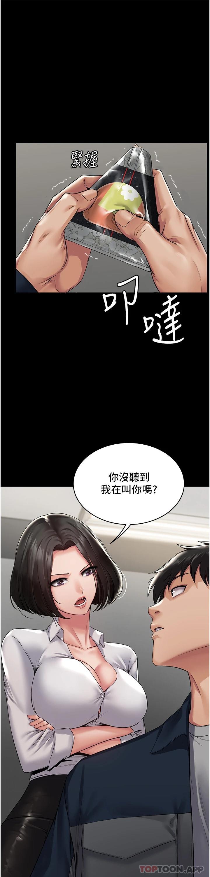 16P - PUA完全攻略