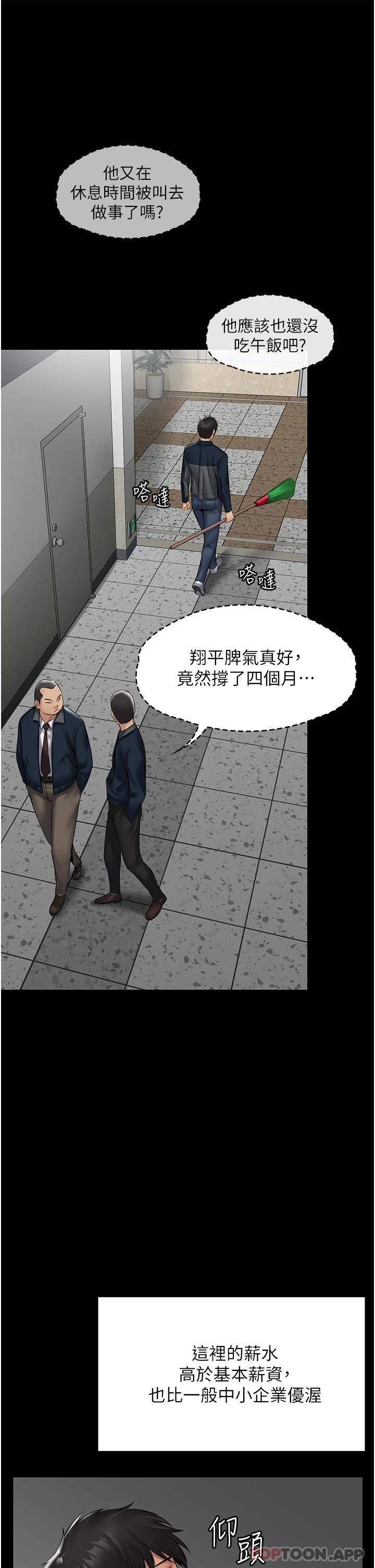19P - PUA完全攻略
