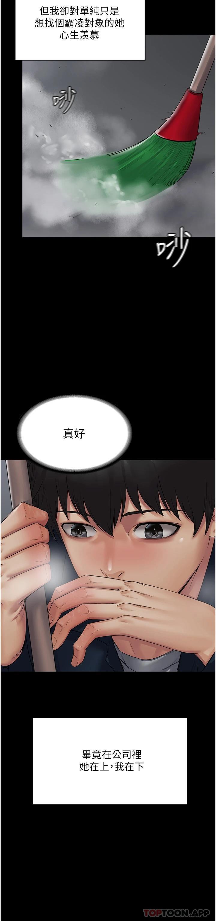 24P - PUA完全攻略