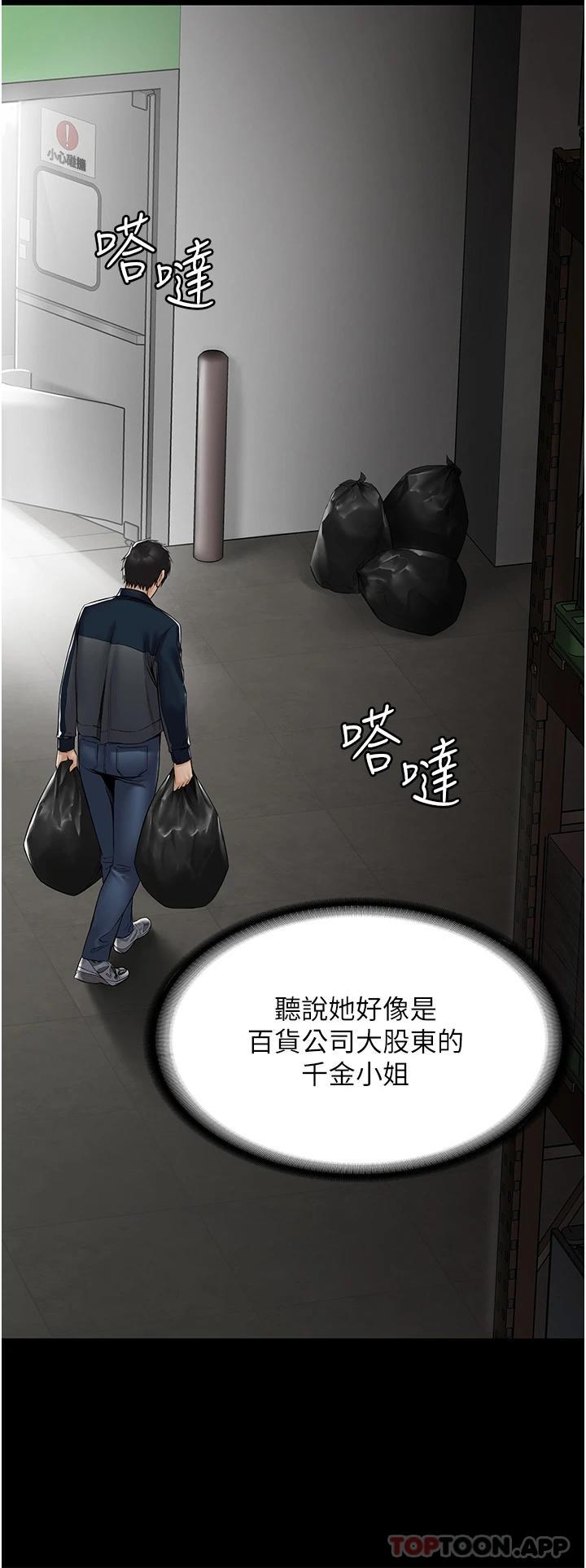 25P - PUA完全攻略