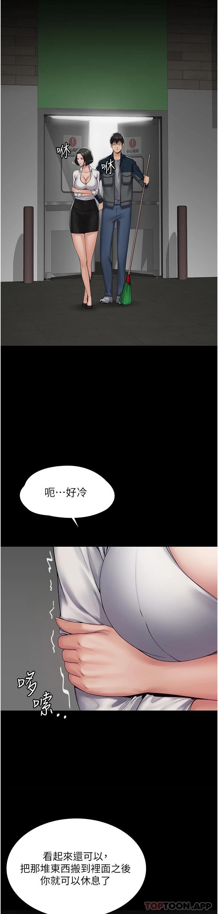 27P - PUA完全攻略