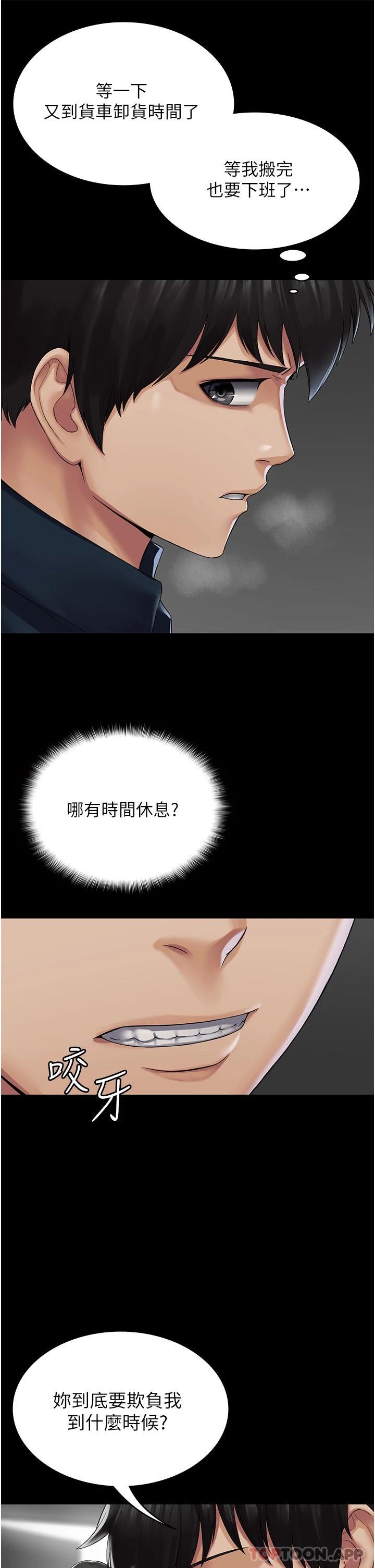 29P - PUA完全攻略