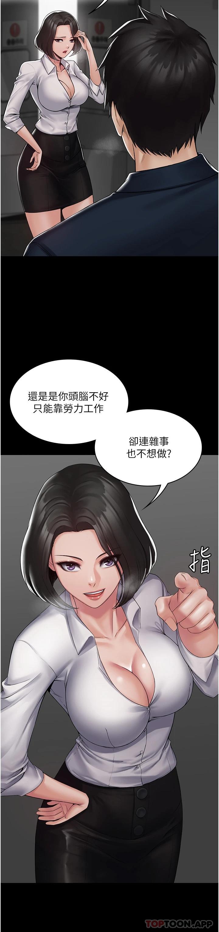 31P - PUA完全攻略