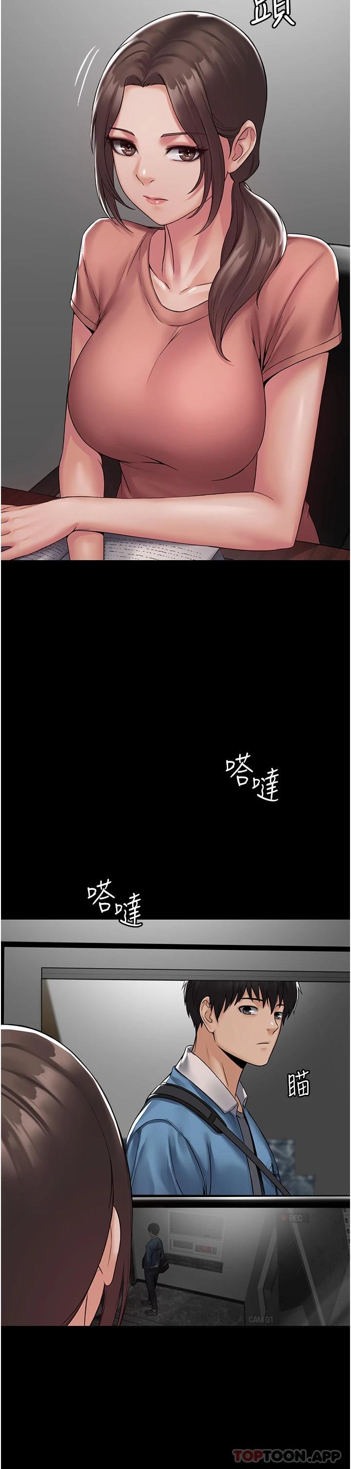 39P - PUA完全攻略
