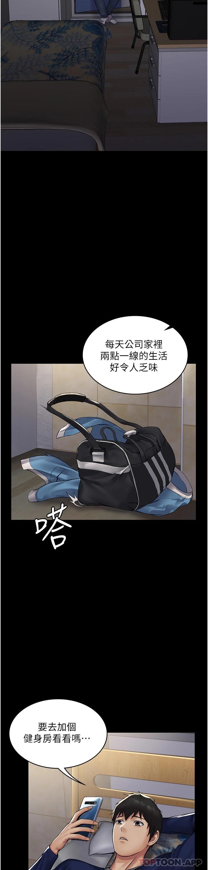 42P - PUA完全攻略